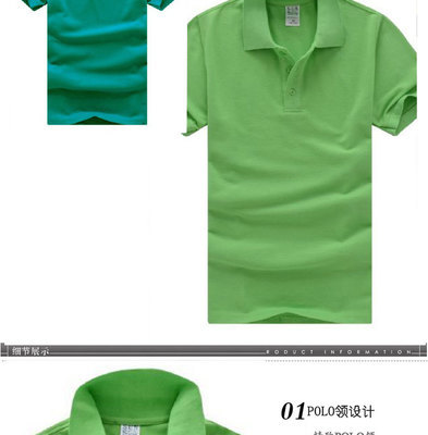 批發采購制服、工作服-翻領polot衫男女裝宣傳汗工作服純棉短袖班服文化廣告衫來.