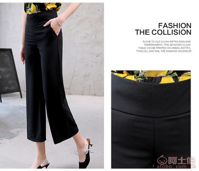 【廠家直銷闊腿褲女2017九分褲夏韓版高腰寬松顯瘦薄款休閑褲女Z-2002】東莞市虎門夢(mèng)天使服裝批發(fā)商行 - 產(chǎn)品庫(kù)